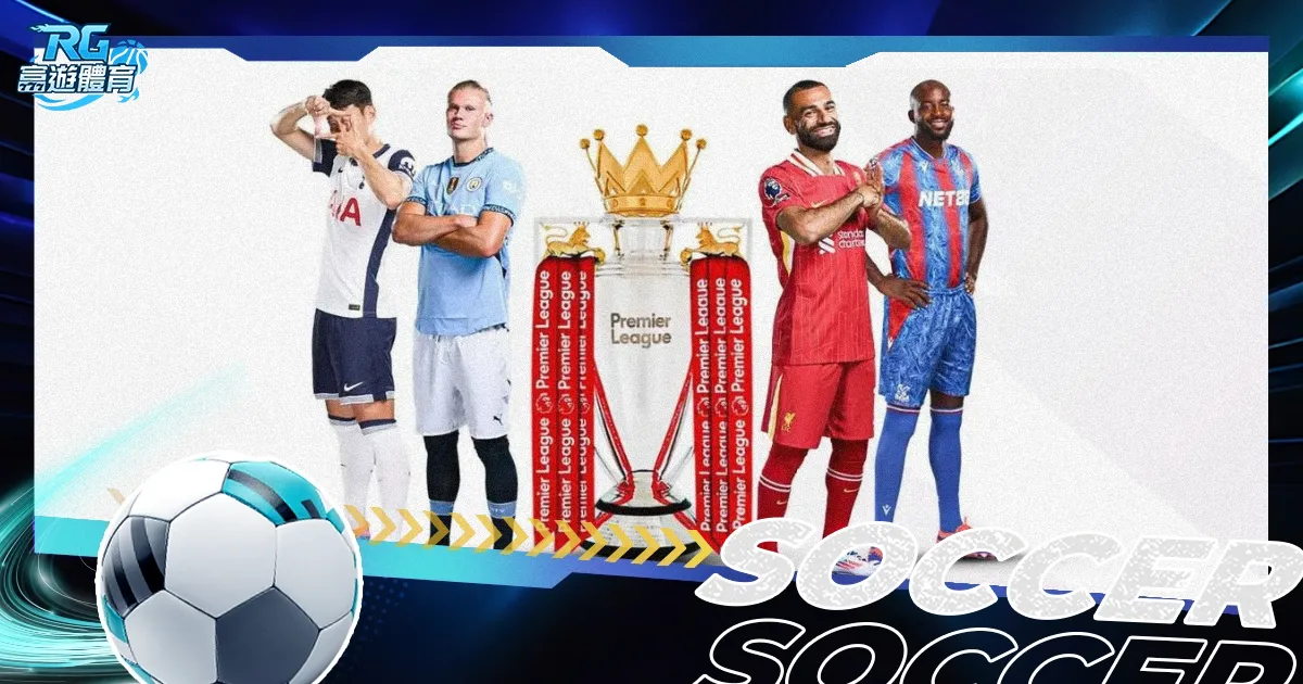 申真谞南洋,杯决赛战胜,王星昊,时时彩,彩票平台,数据分析,在线投注,高频彩票