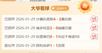 大乐透期号,专家推荐,印尼超强弱,时时彩,彩票平台,数据分析,在线投注,高频彩票