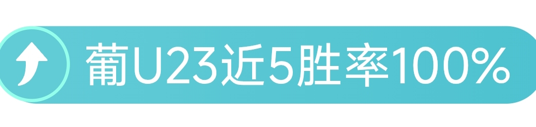 欧洲球星加,盟山东鲁能,梅州战事将,时时彩,彩票平台,数据分析,在线投注,高频彩票