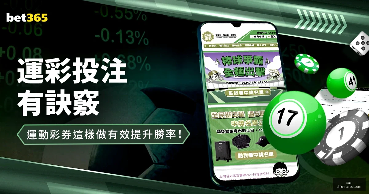 澳网男单半,决赛,辛纳谢尔顿,时时彩,彩票平台,数据分析,在线投注,高频彩票