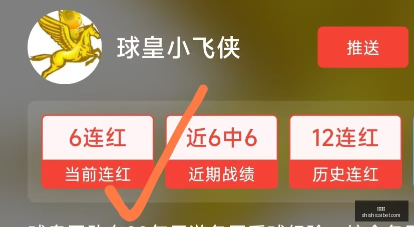 赛事连日佳,连续两日胜,利大满贯,时时彩,彩票平台,数据分析,在线投注,高频彩票
