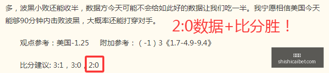 推荐,足球攻略周,日韩联赛事,时时彩,彩票平台,数据分析,在线投注,高频彩票