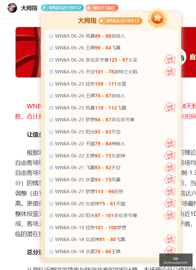推荐,足球攻略欧,冠赛事前瞻,时时彩,彩票平台,数据分析,在线投注,高频彩票
