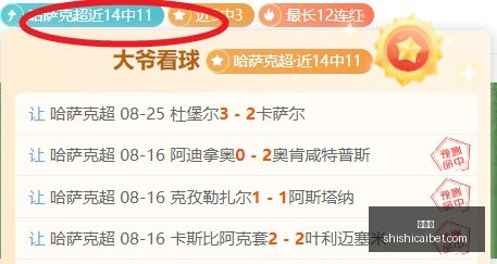 罗甲赛事精,每日两场,稳中求胜攻,时时彩,彩票平台,数据分析,在线投注,高频彩票
