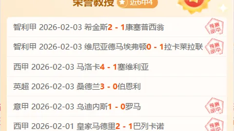 老詹12秒狂揽9分，公牛连发四记三分全被他终结！