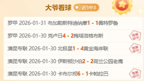 2025非洲足球巨星巅峰对决：阿什拉夫、萨拉赫、奥斯梅恩领衔争霸！