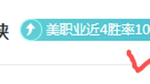 西班牙人西乙第28轮与皇家奥维耶多战成平手，武磊终场阶段替补亮相