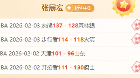 卡拉格分析：哈兰德庆祝显曼城夺冠决心