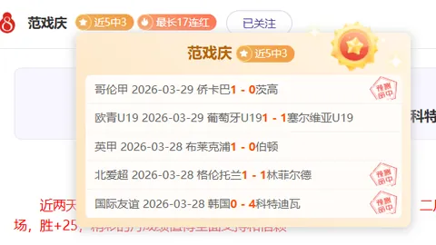 18岁门将安智诚揭秘中甲降级之路：梦断边缘的心声