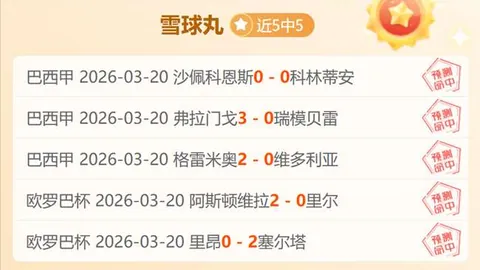 巴萨14决赛次回合生死战名单揭晓：亚马尔、佩德里领衔出战