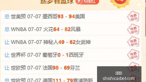 2026最新深度解析不丹延联足球的魅力所在