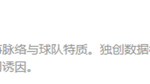 自由与狂热之争：深度分析终极指南